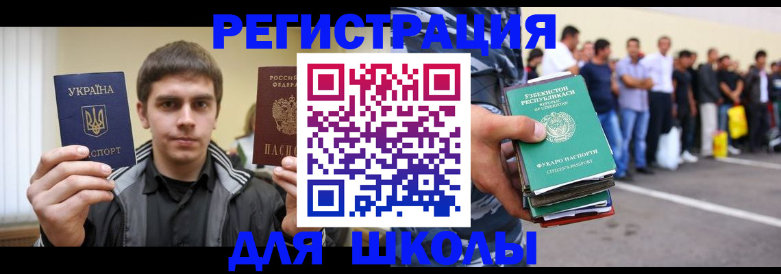 временная регистрация в квартире в Кремёнках