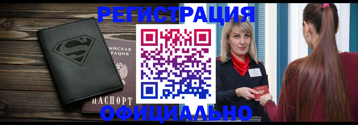 найти адрес прописки в Кремёнках